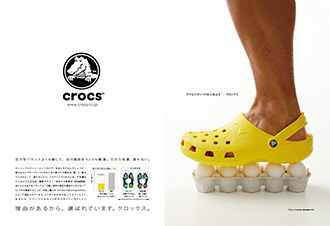 crocs/雑誌広告